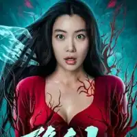 Люди Икс: Невидимка смотреть онлайн (2023)